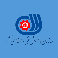 مرکز مدیریت مهارت آموزی و مشاوره شغلی (TMC)