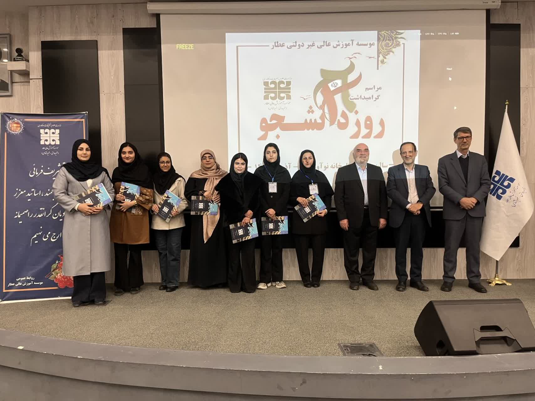 برگزاری آئین گرامیداشت روز دانشجو