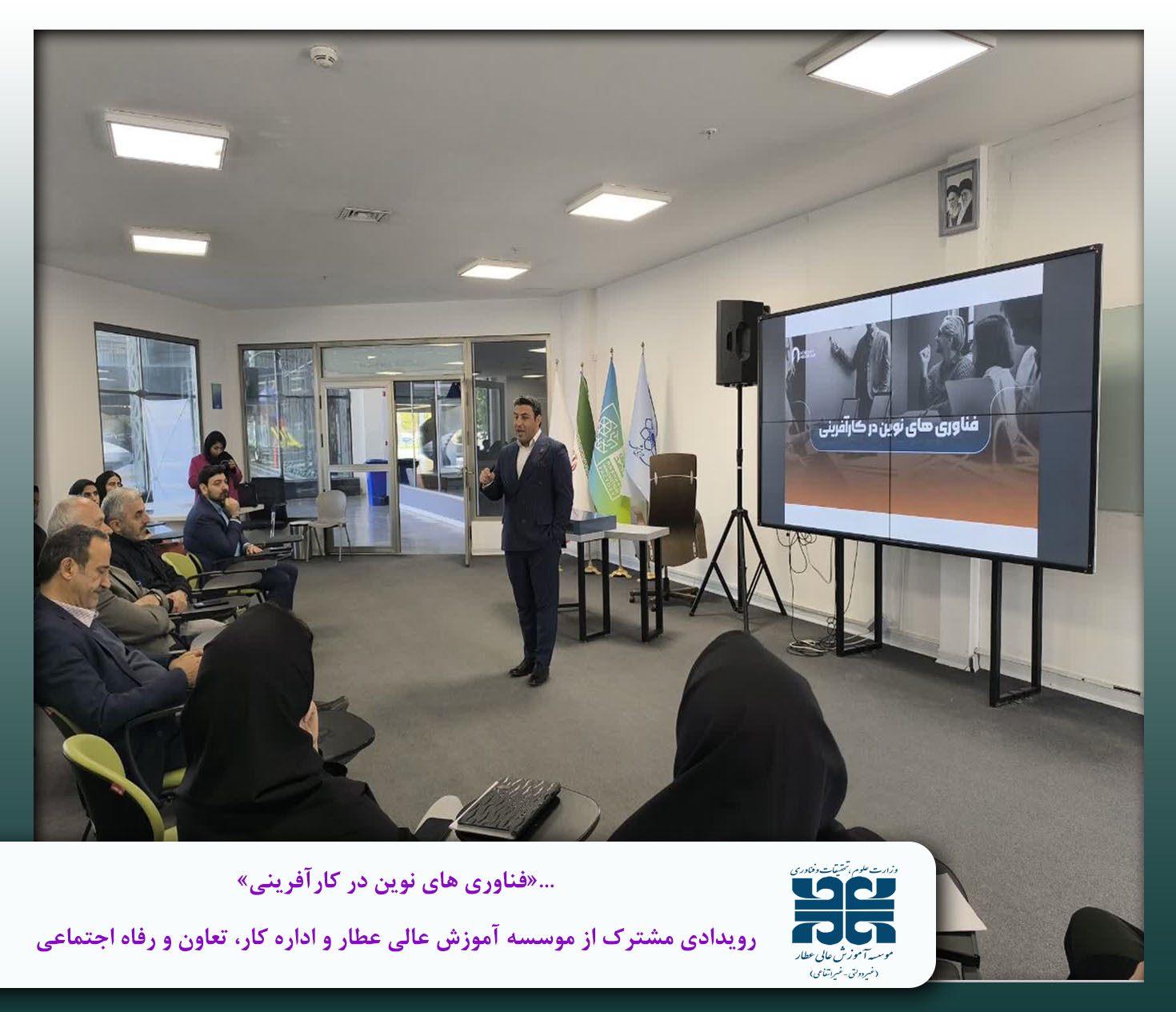 کارگاه آموزشی